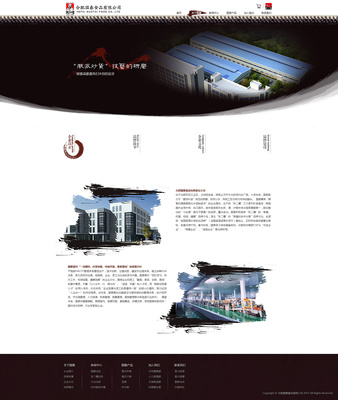 張二嘎的中國(guó)風(fēng)網(wǎng)頁(yè)設(shè)計(jì)優(yōu)化 打造現(xiàn)代數(shù)字空間中的東方美學(xué)