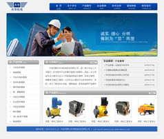 企業(yè)網(wǎng)站頁(yè)面設(shè)計(jì) 從模板選擇到個(gè)性化打造的全面指南