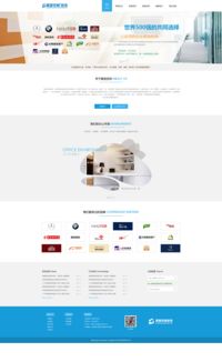 沐風(fēng)視覺(jué) 國(guó)外扁平化網(wǎng)頁(yè)設(shè)計(jì)在裝修公司官網(wǎng)建設(shè)中的創(chuàng)新應(yīng)用