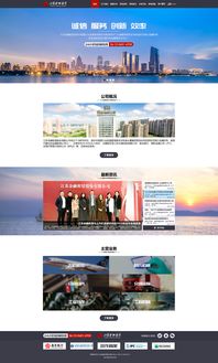 江蘇金融租賃官方網(wǎng)站設(shè)計(jì)提案 構(gòu)建專業(yè)、高效、可信賴的數(shù)字化門戶